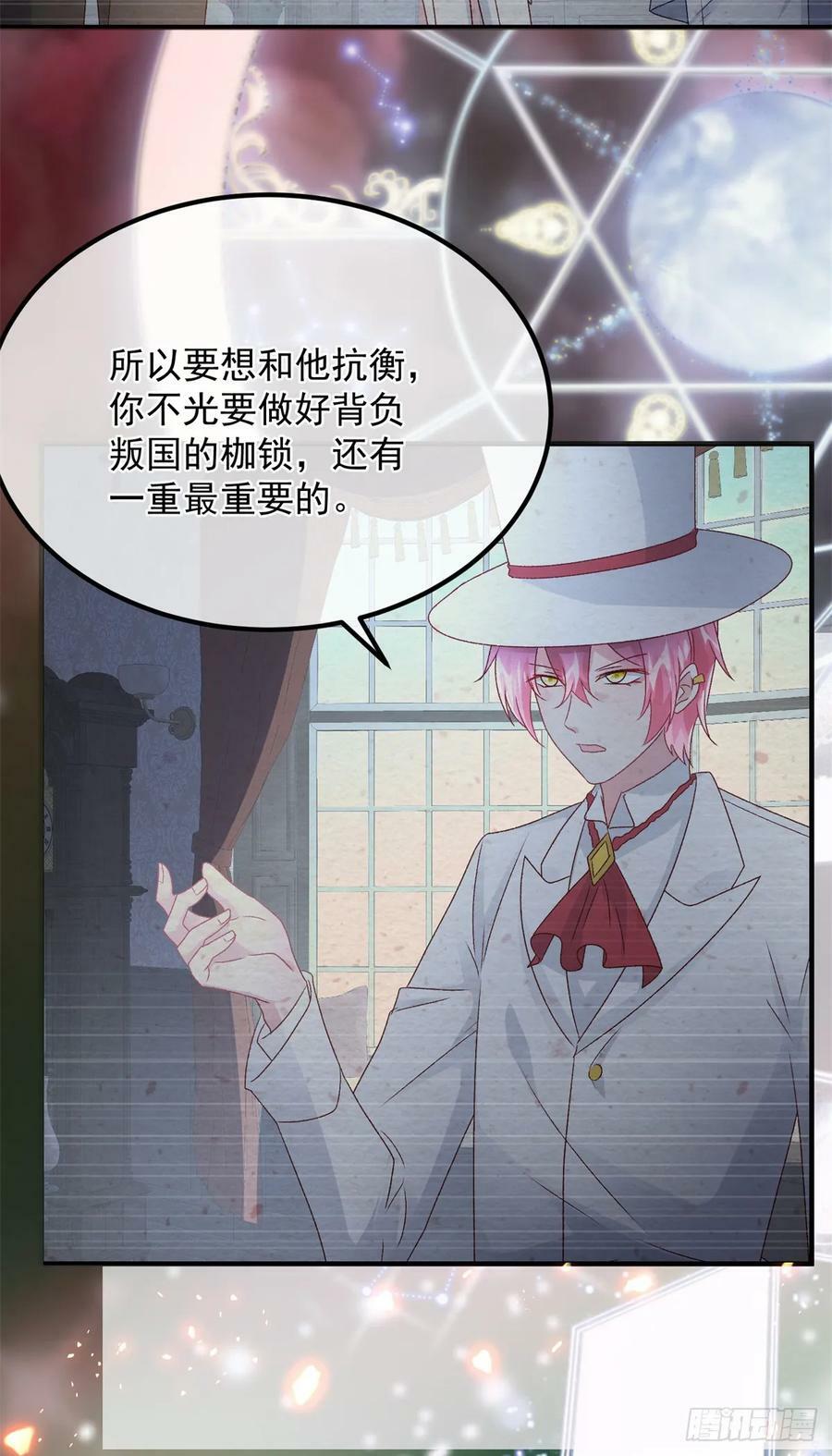 第149话 全部都爱19