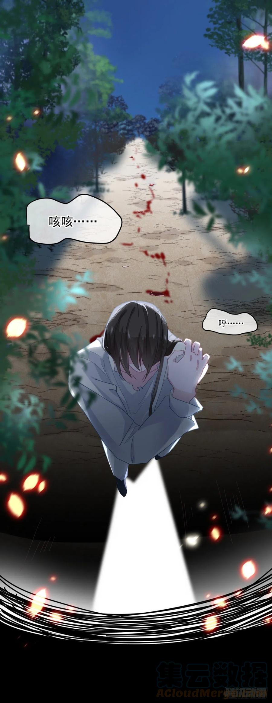 第57话 小朋友你调查到了什么12