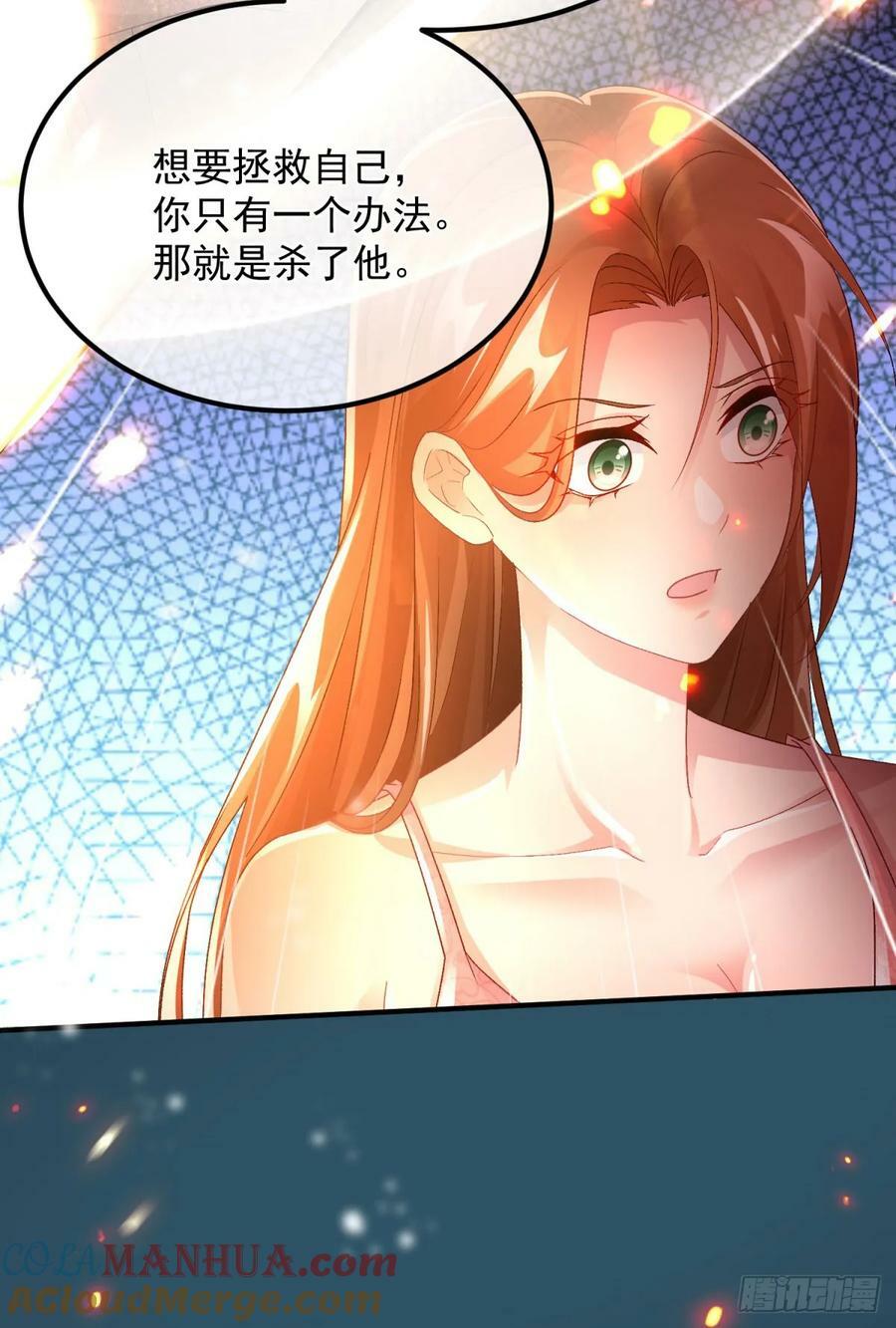 第155话 伊莱的歉意10