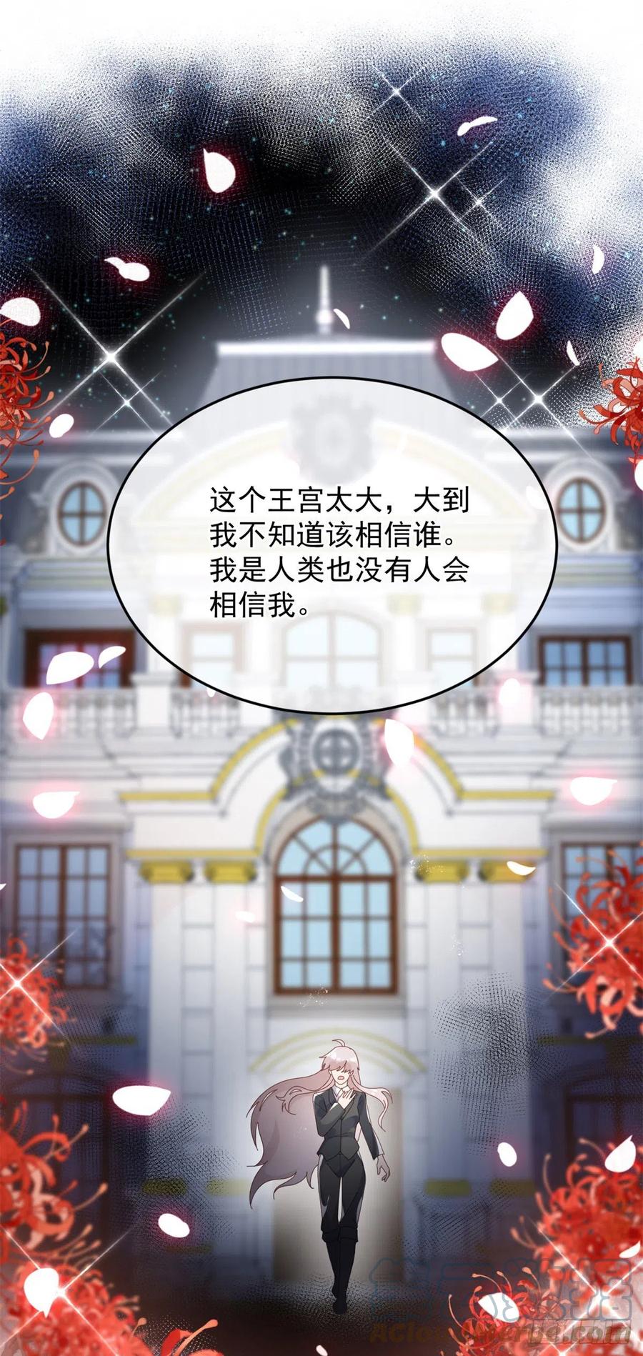 第53话 她不是温室里的花朵8