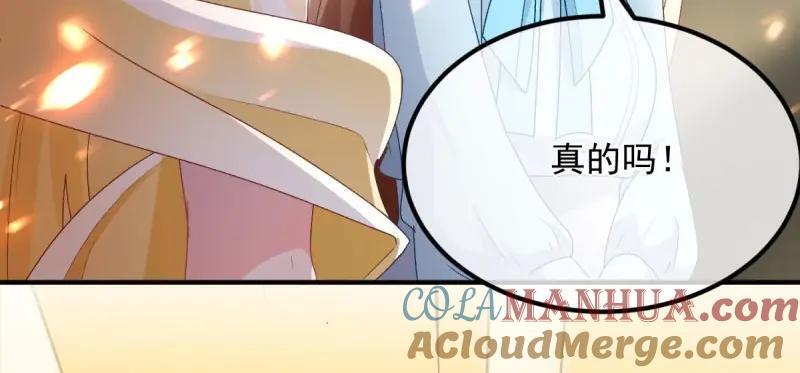 第167话 第166话 回家？15