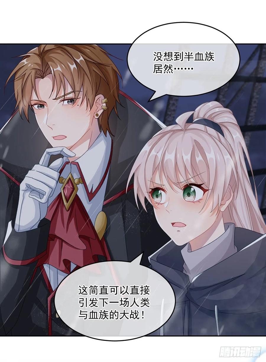 第60话 天灾后会有祈天礼7