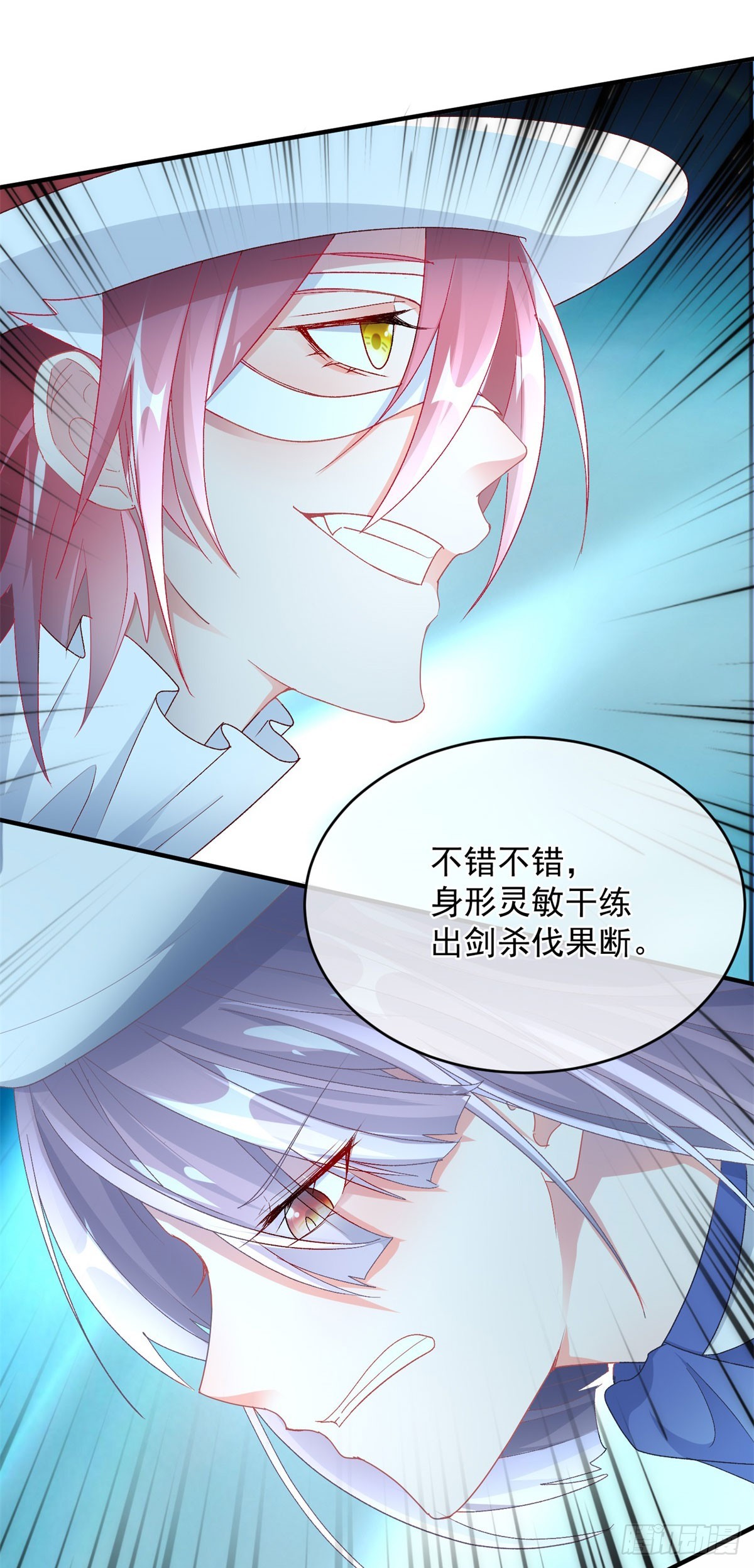 第107话 遇敌36