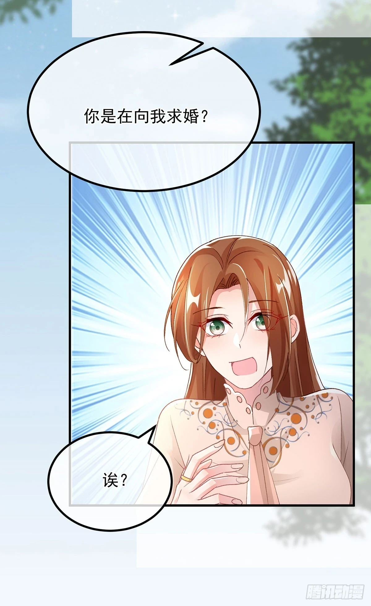 第129话 修斯也学会开玩笑了20