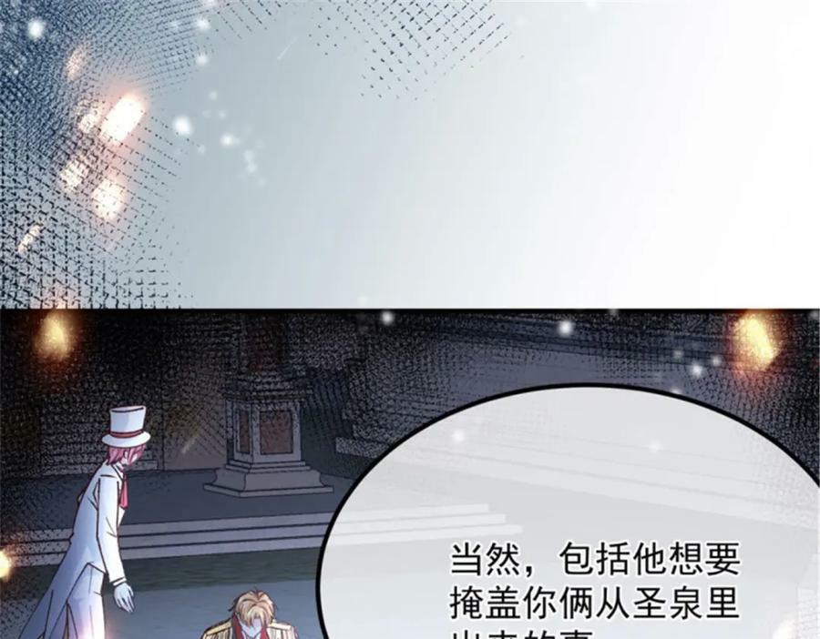 第156话 她已经回不来了91