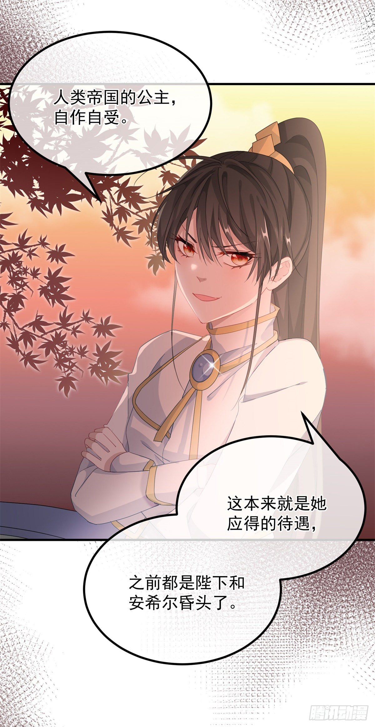 第25话 死罪可免活罪难饶11