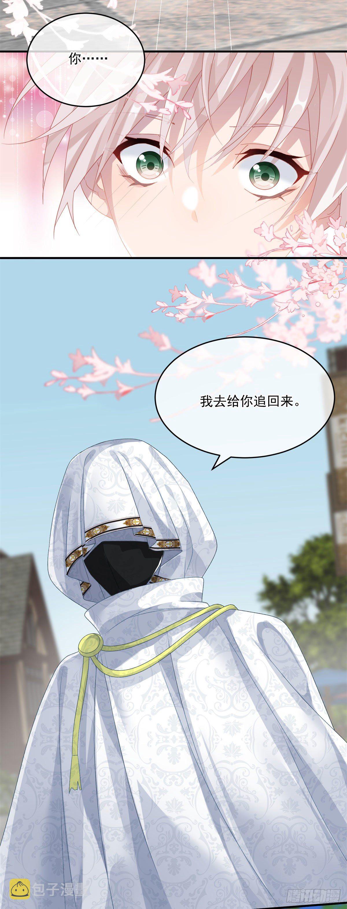 第78话 糟糕的第二区之行17