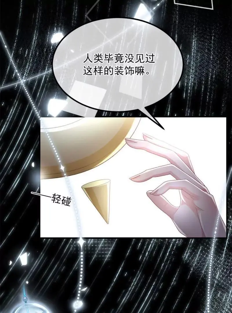 第169话 第168话 安希尔悲惨的一天34