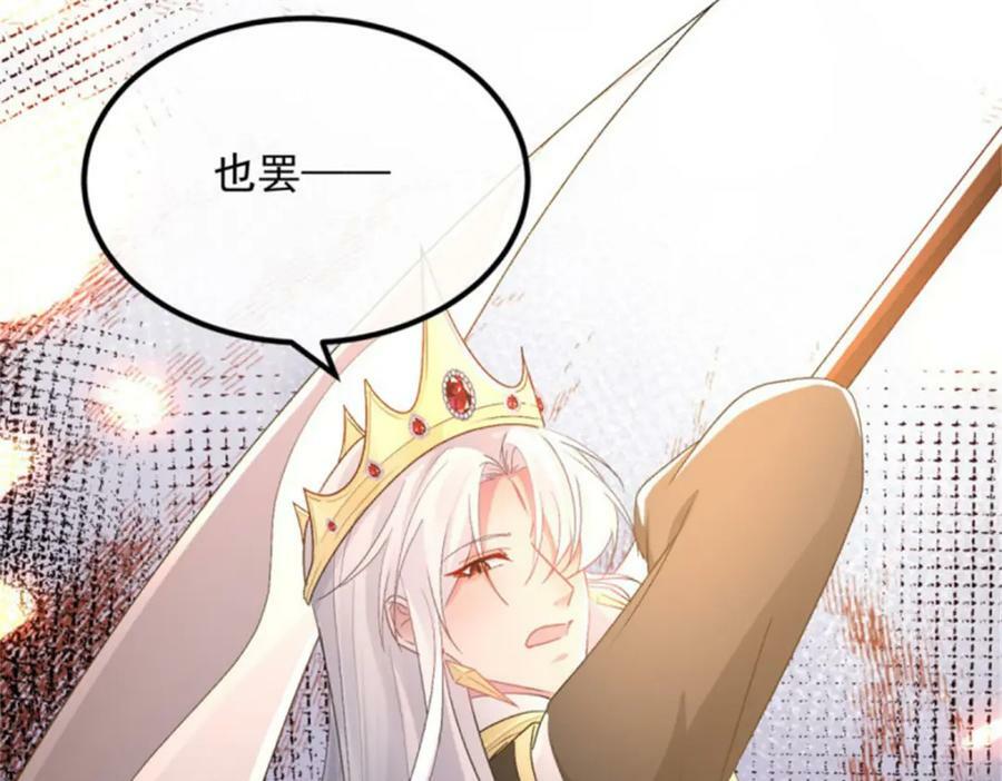 第153话 冰冷的他103