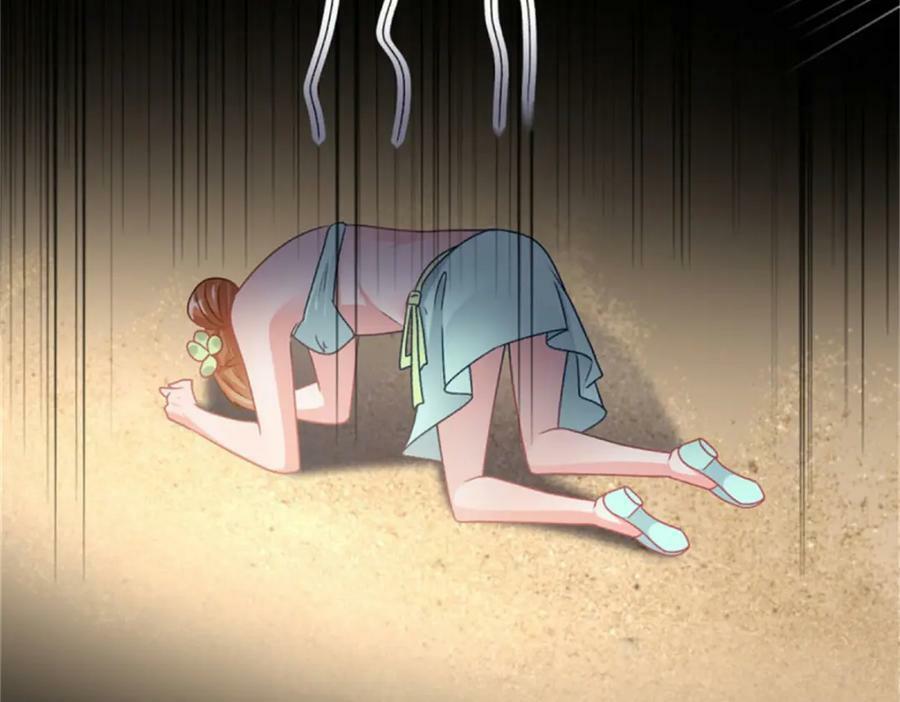 第162话 小老婆65