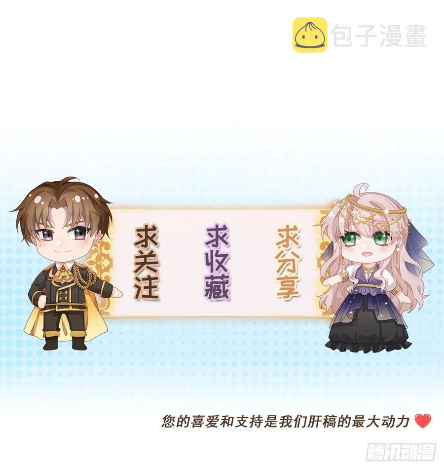 第47话 我没有杀人25