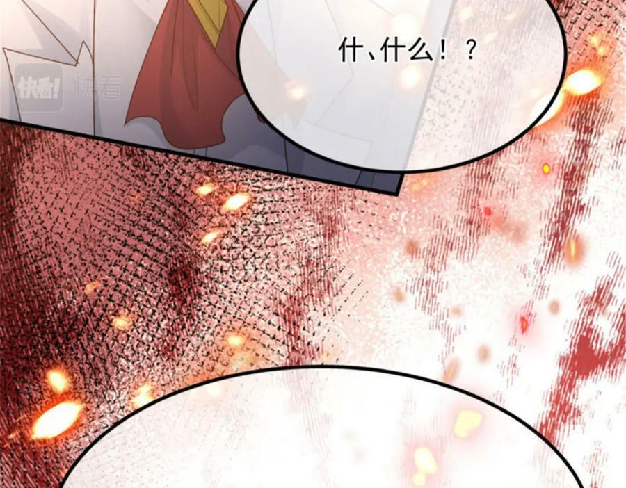 第160话 戴上王冠78