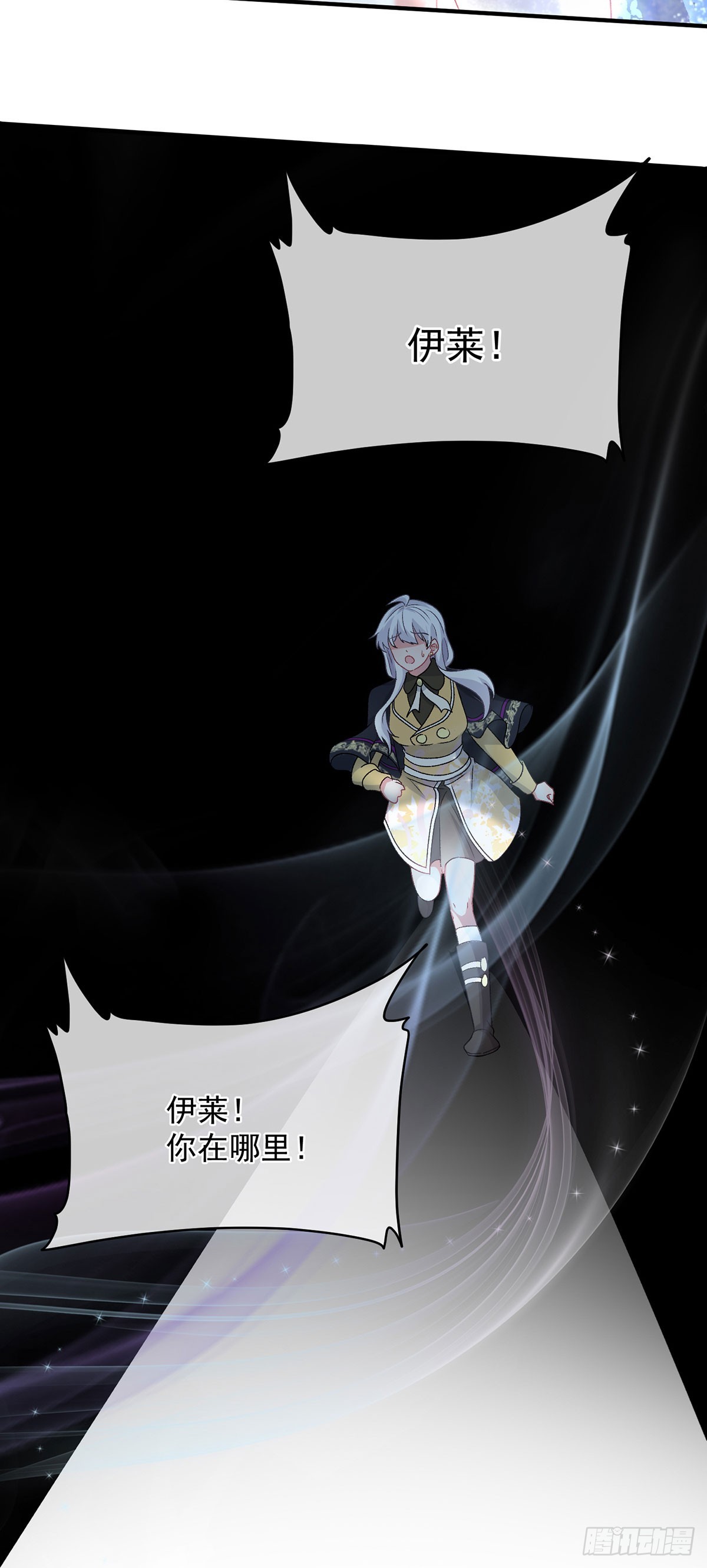 第117话 国王脱下了他的长袍29