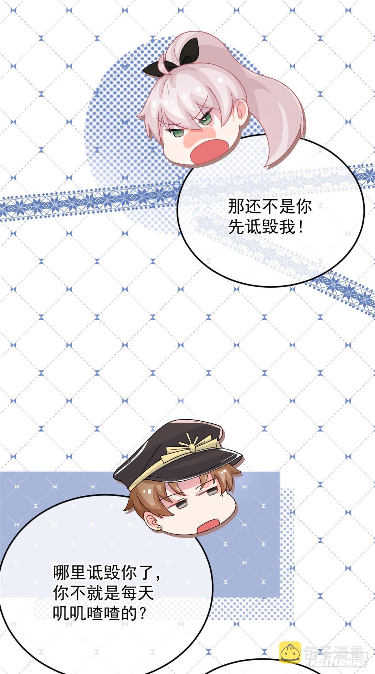 第88话 不想放弃29