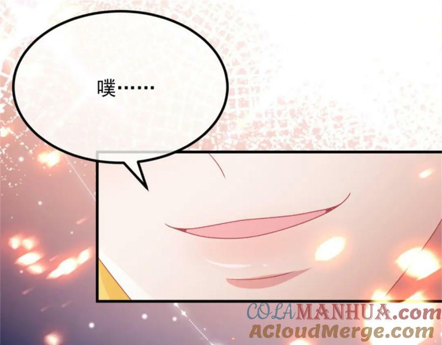 第162话 小老婆81