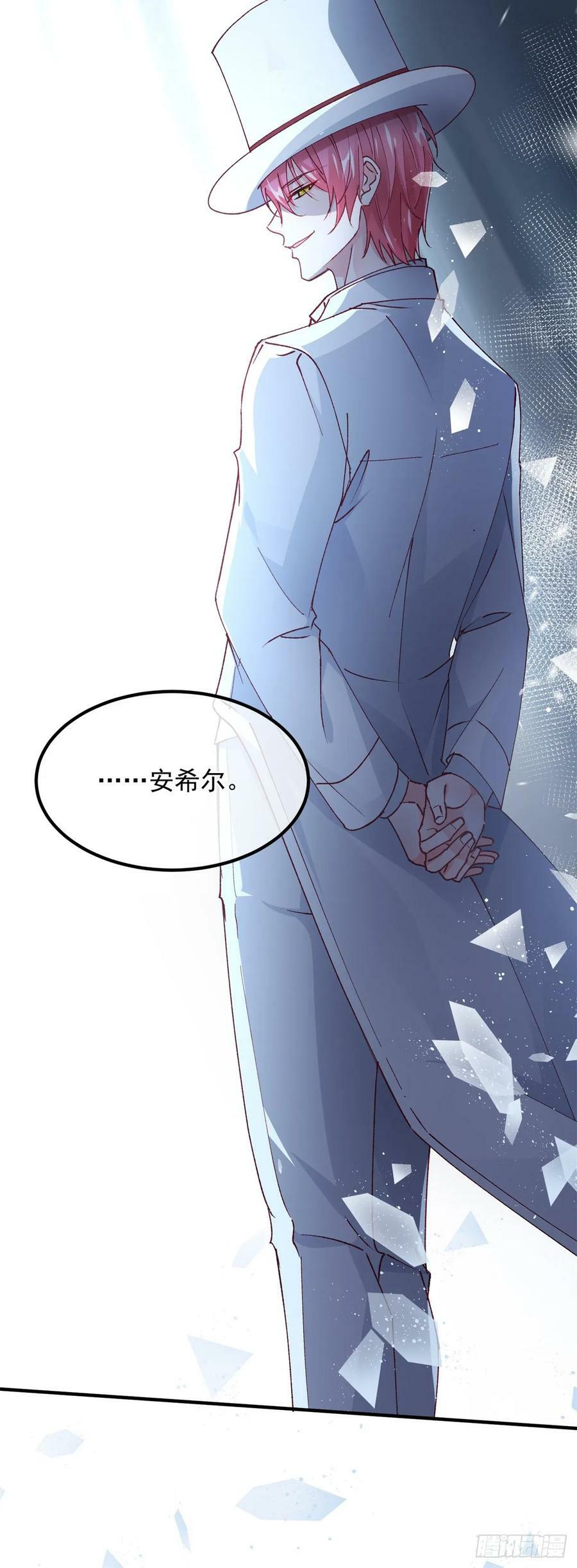 第143话 联合5