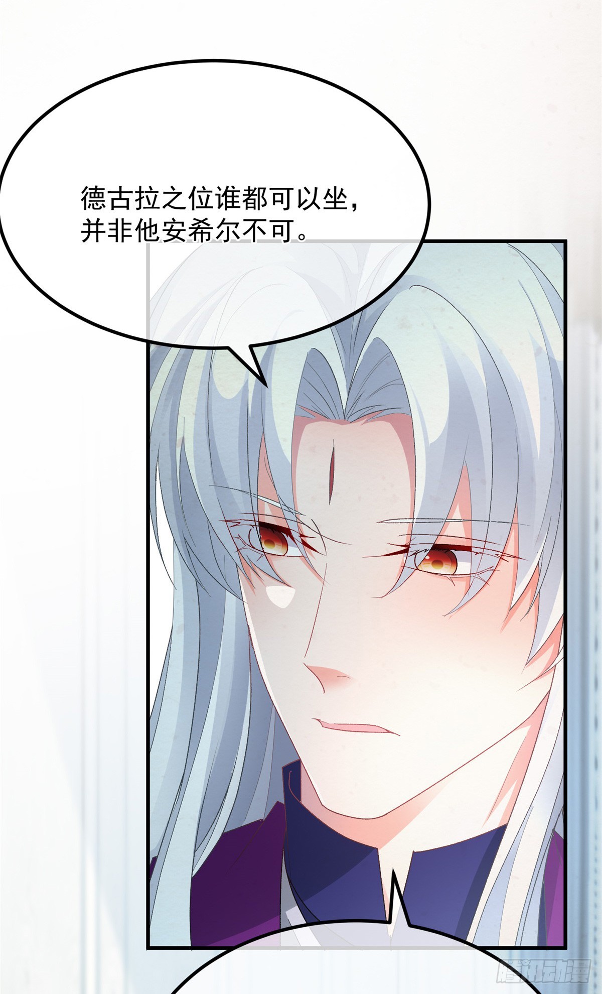 第116话 关于谁的未来6