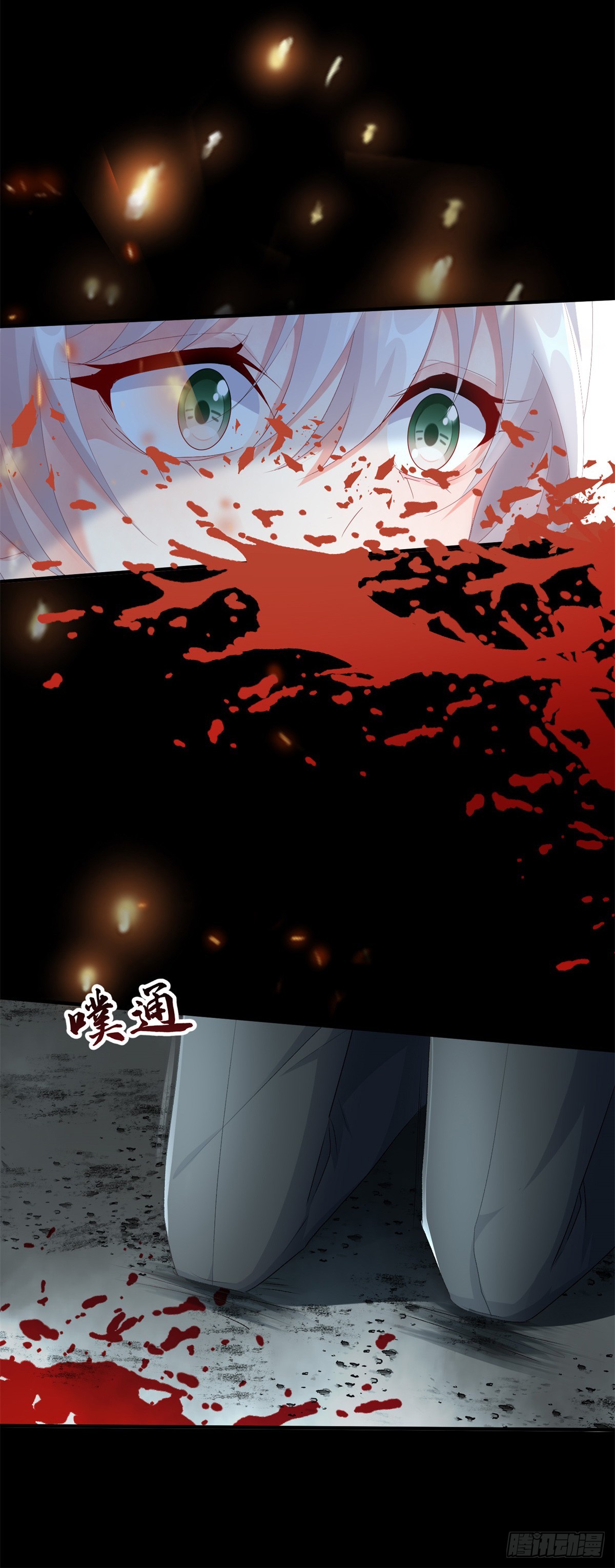 第115话 诀别18