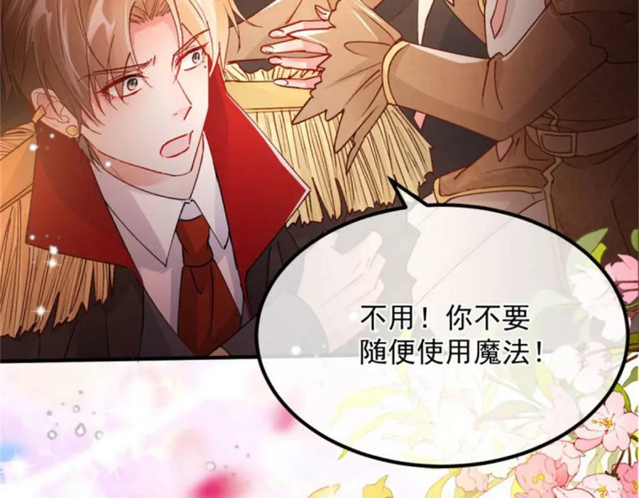 第157话 失控的力量38