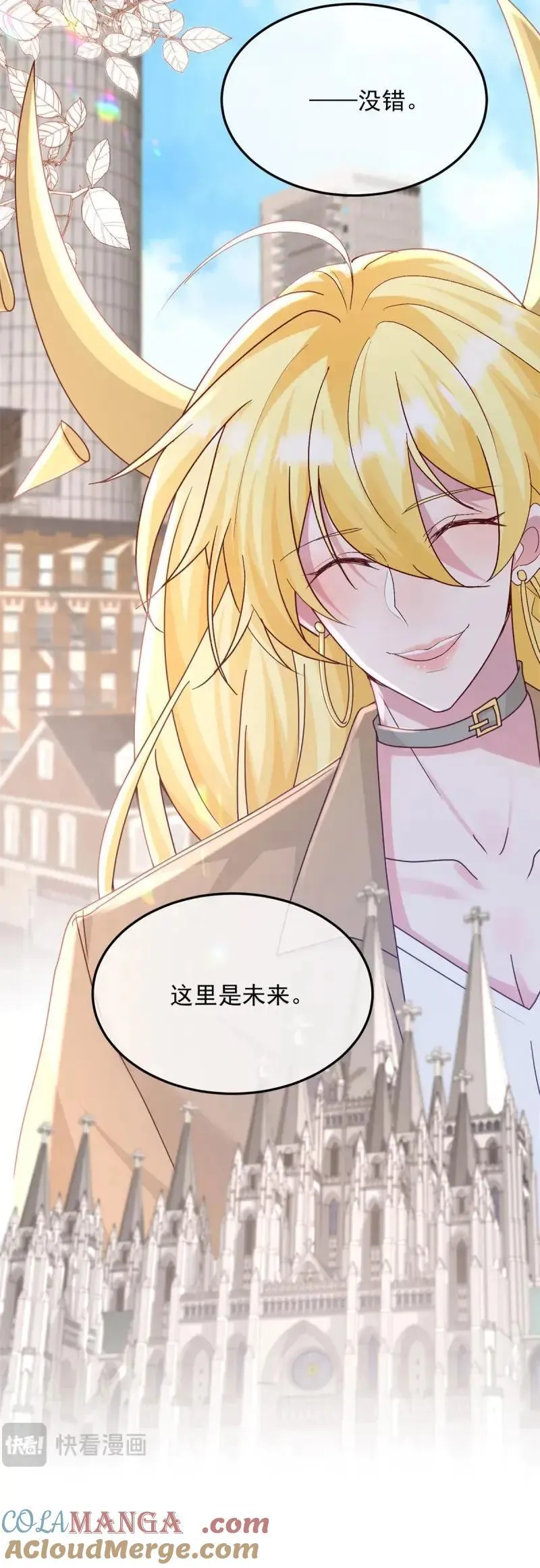 第175话 第174话 无踪6