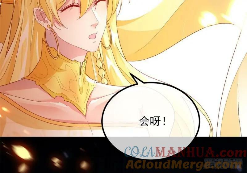 第165话 第164话 胡罗贝盛宴33