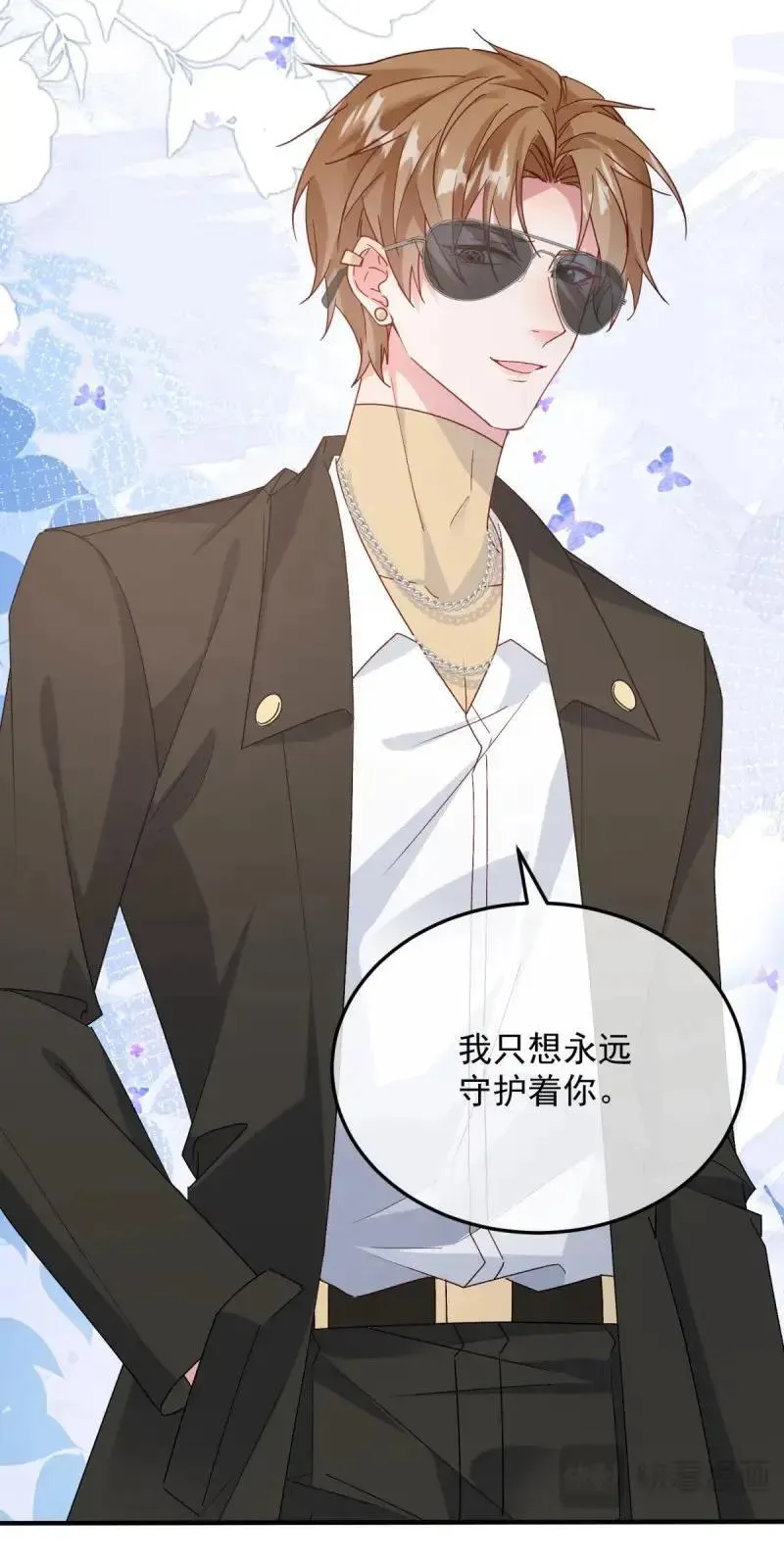 第174话 第173话 唯一的血族31