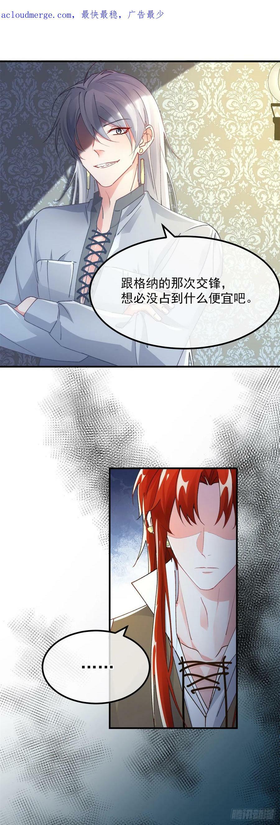 第143话 联合1