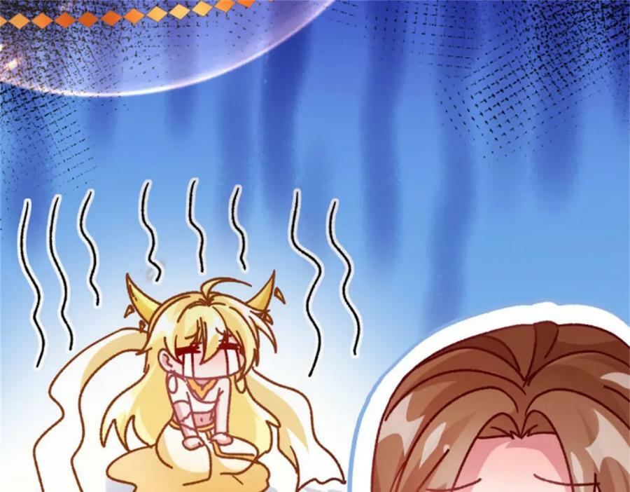 第163话 不准叫小老婆81