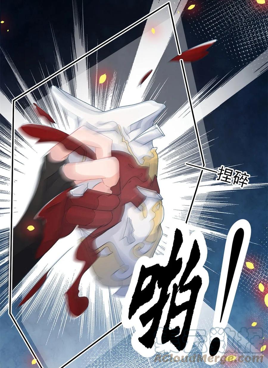 第61话 我们一个一个地杀24
