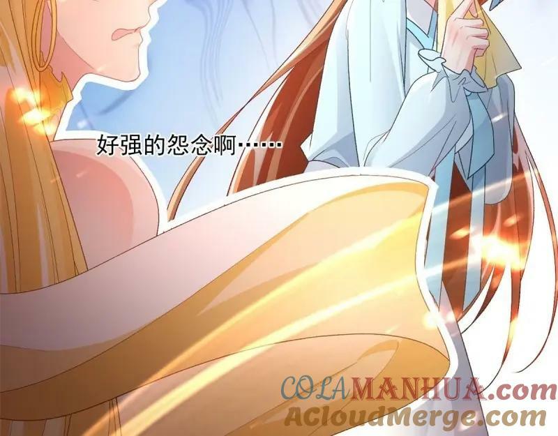 第165话 第164话 胡罗贝盛宴48