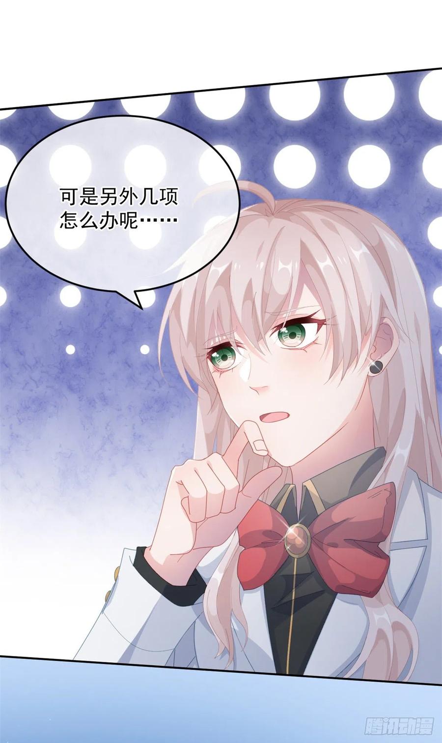 第40话 书山有路勤为径！11
