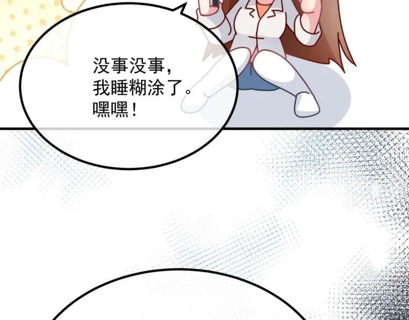 第168话 第167话 归宿14