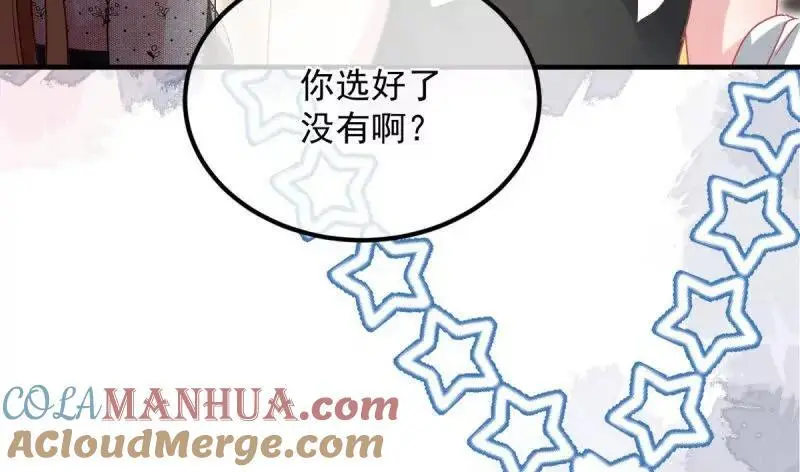 第169话 第168话 安希尔悲惨的一天24