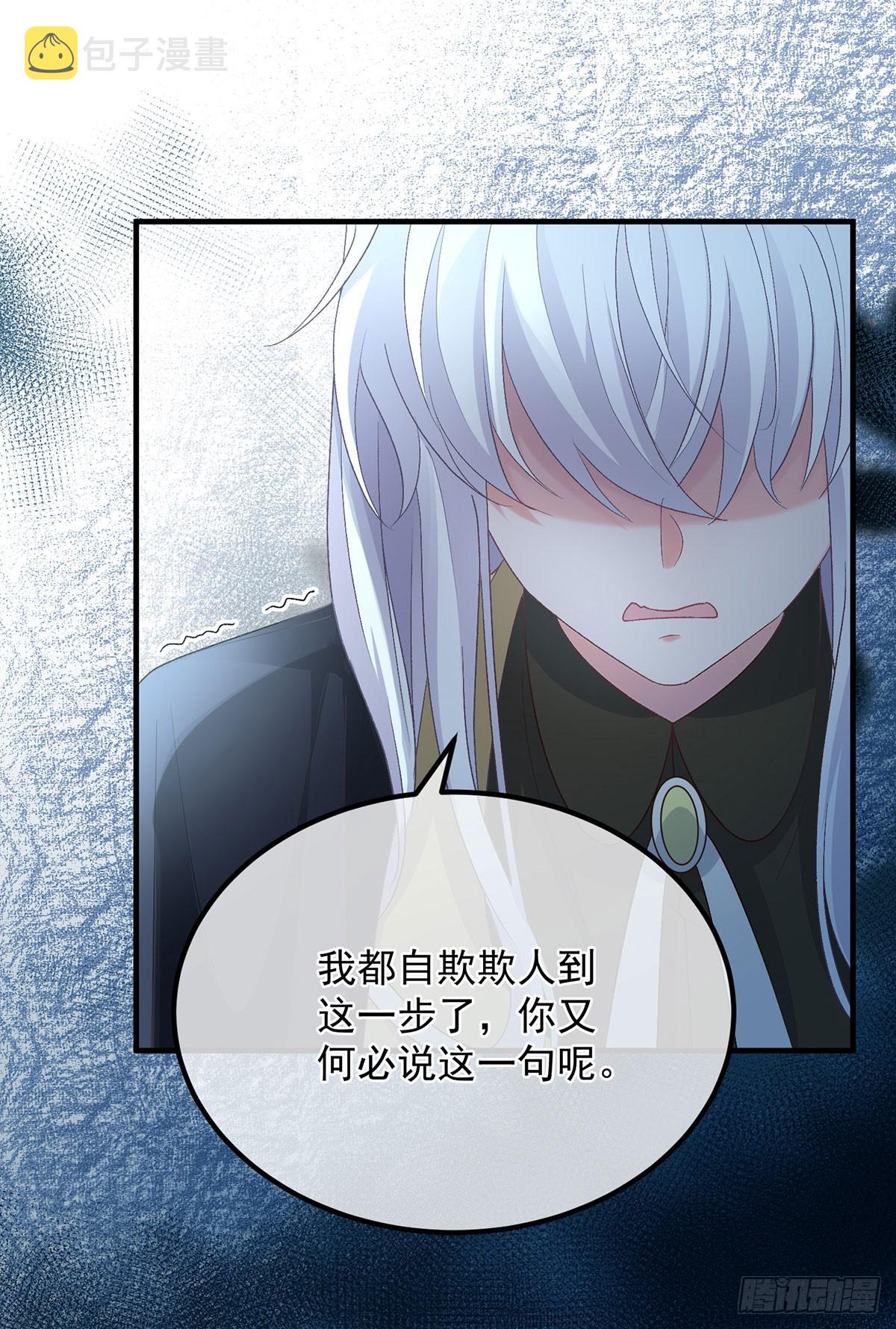 第119话 冰冷刺骨的绝望13