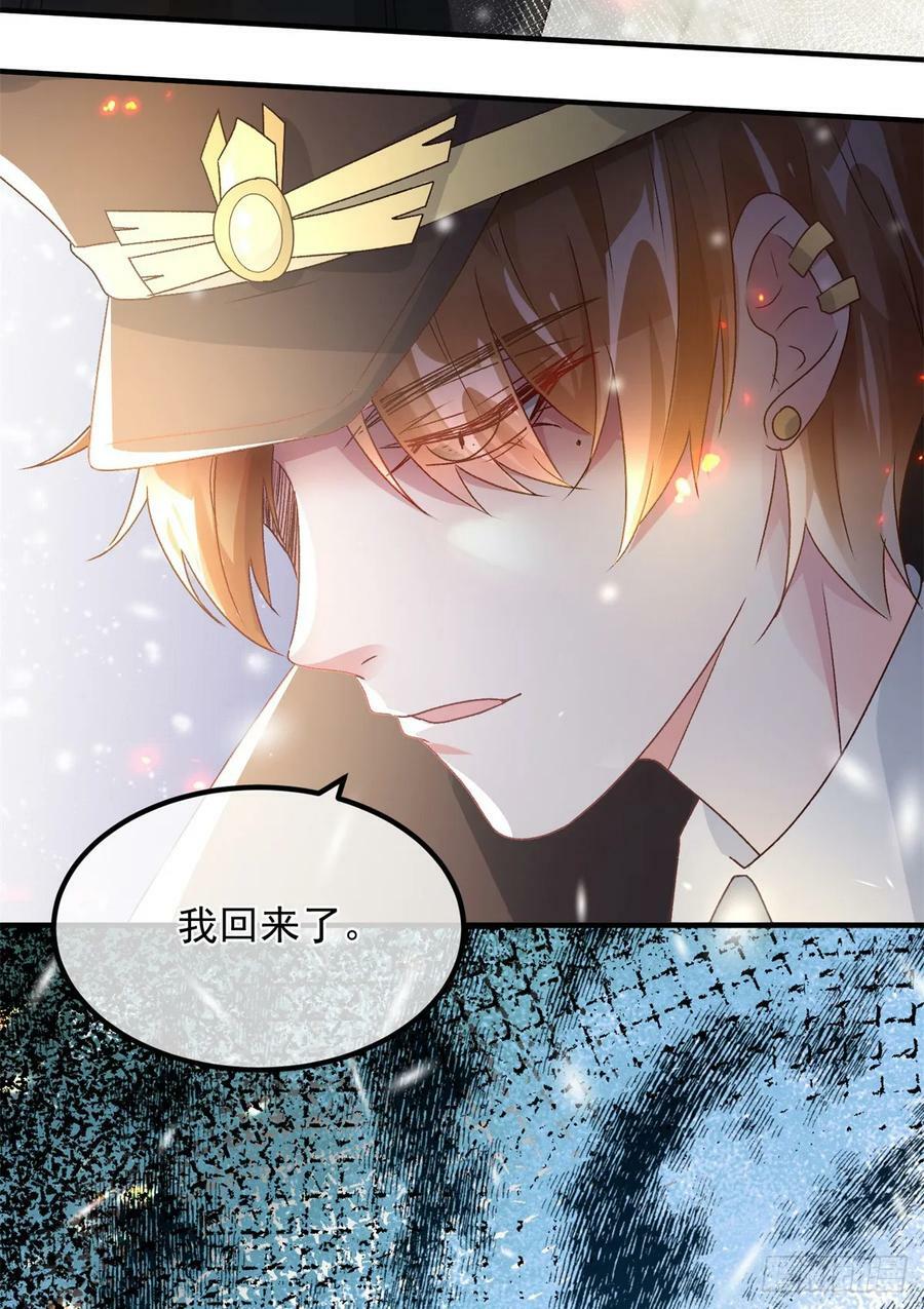 第148话 行刺5