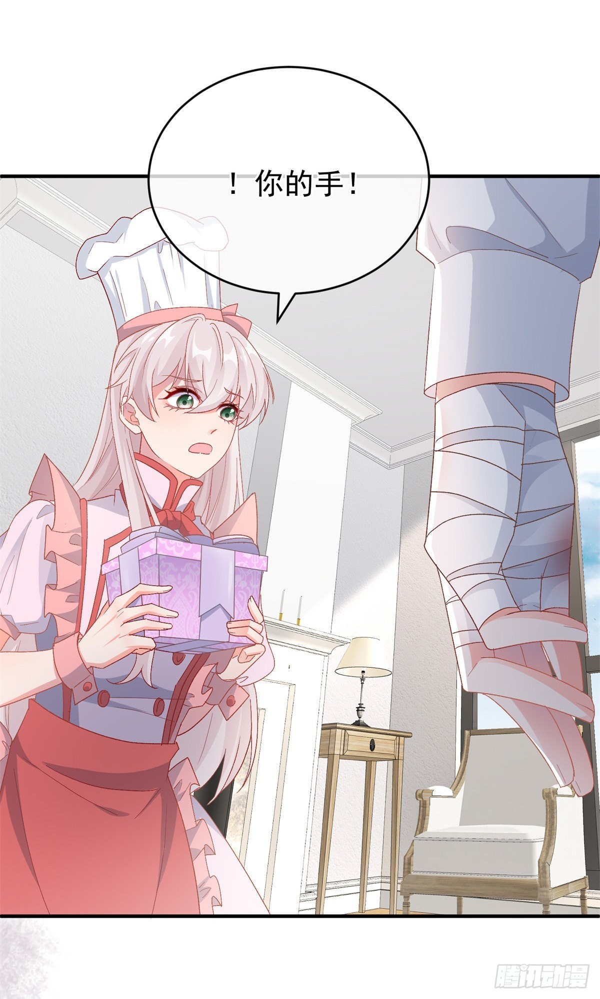 第99话 流言蜚语15
