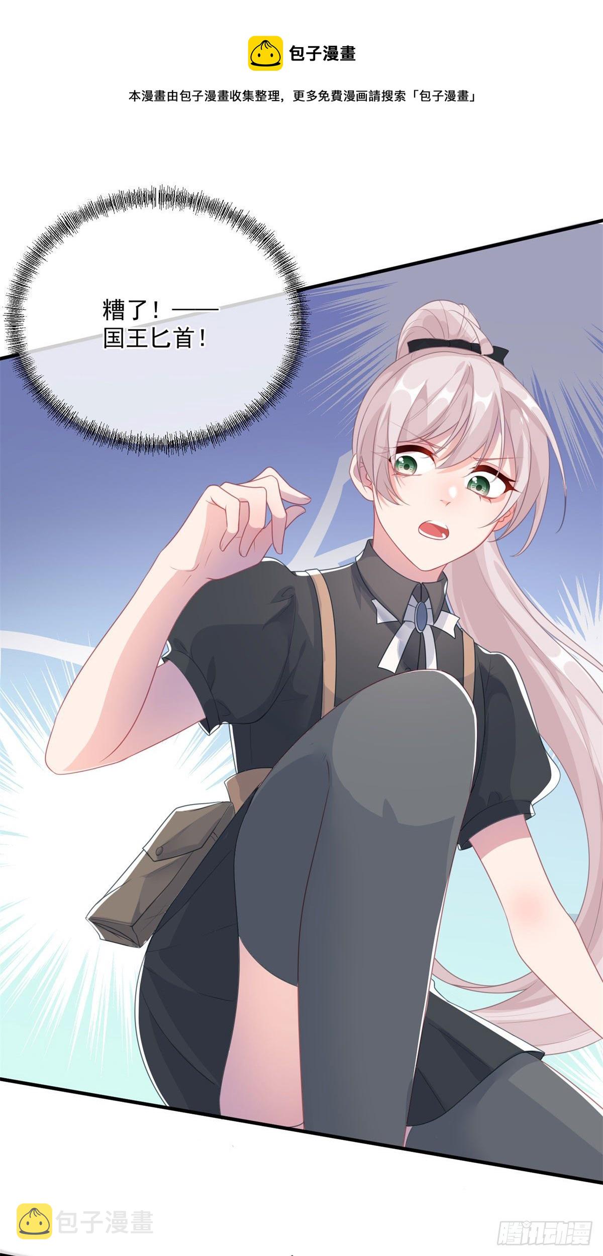 第78话 糟糕的第二区之行4
