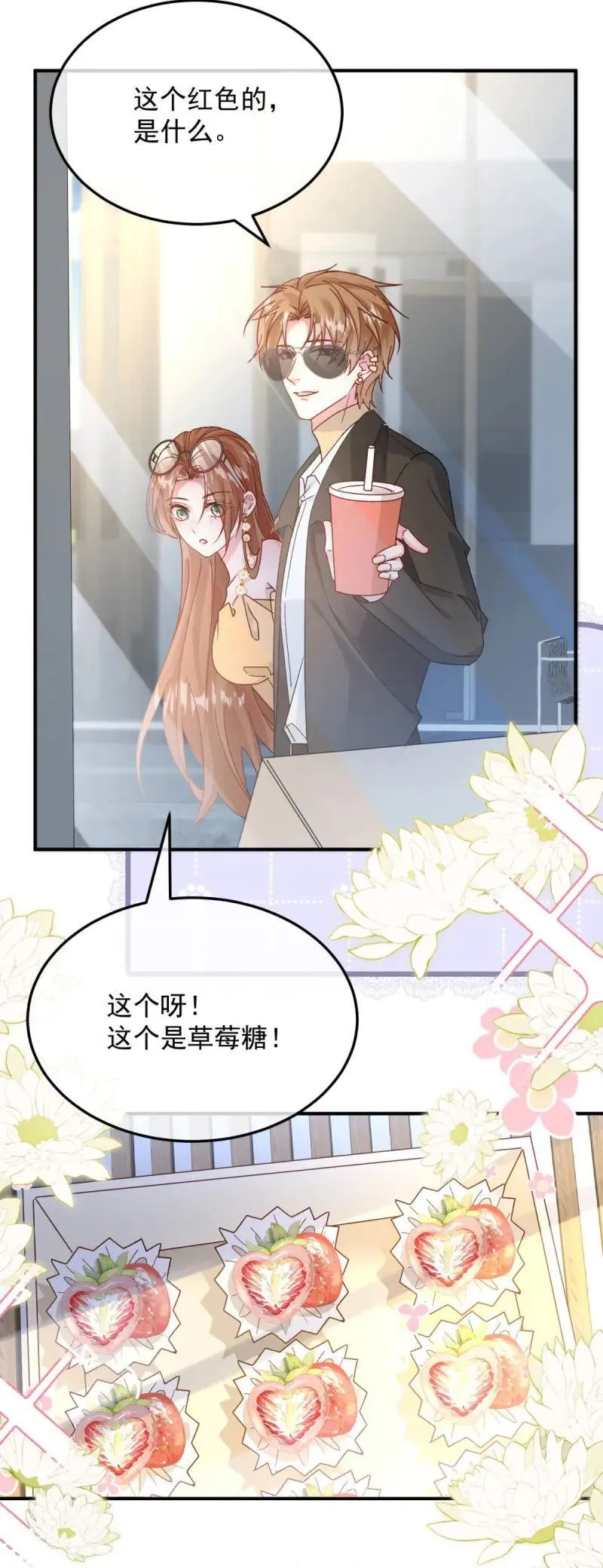 第174话 第173话 唯一的血族21