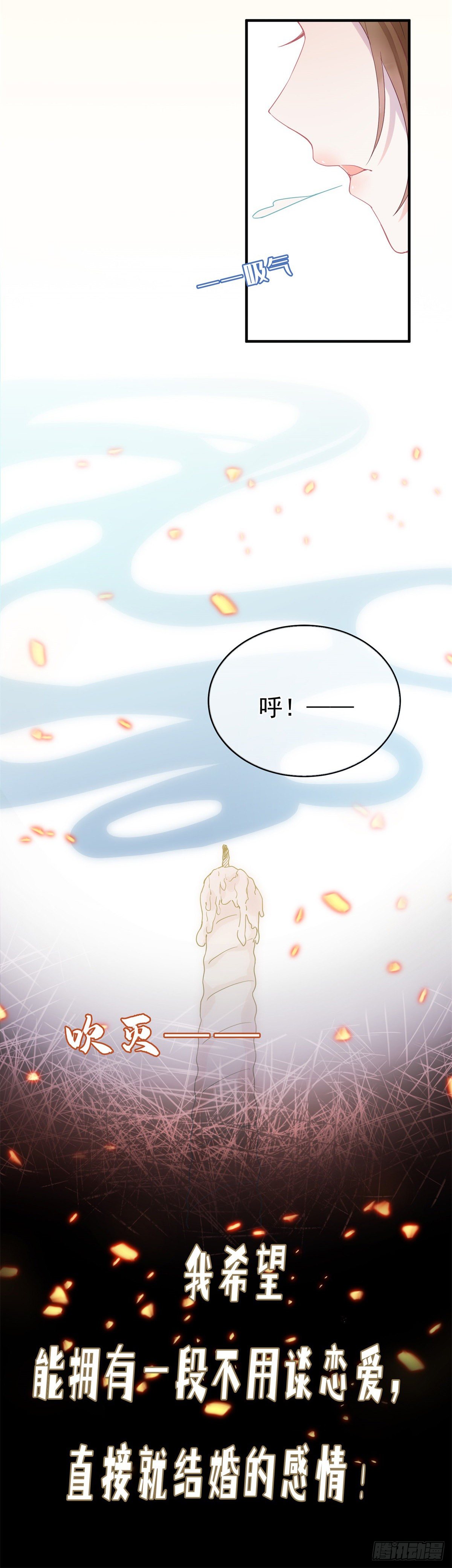 预告5