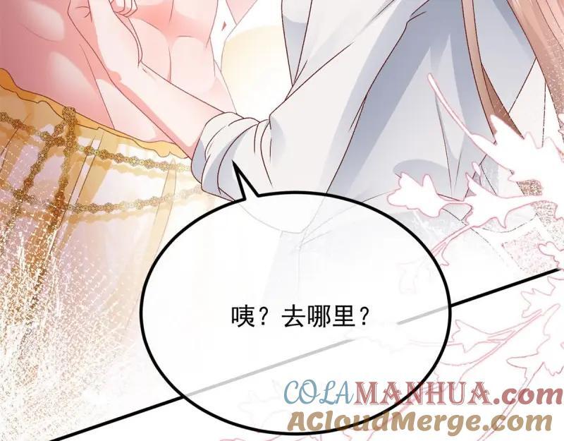 第168话 第167话 归宿84
