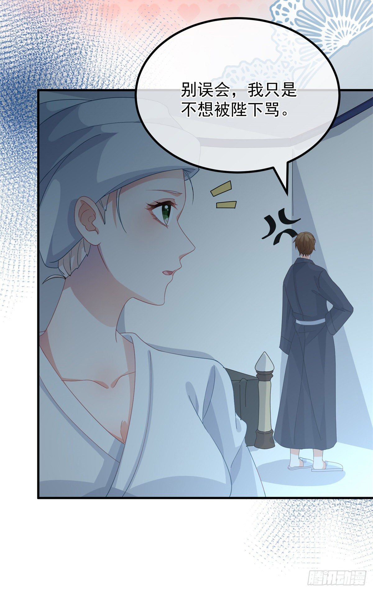 第18话 祸害留在身边为妙！28