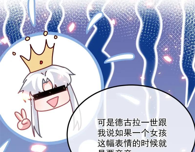 第166话 第165话 人间走一遭46