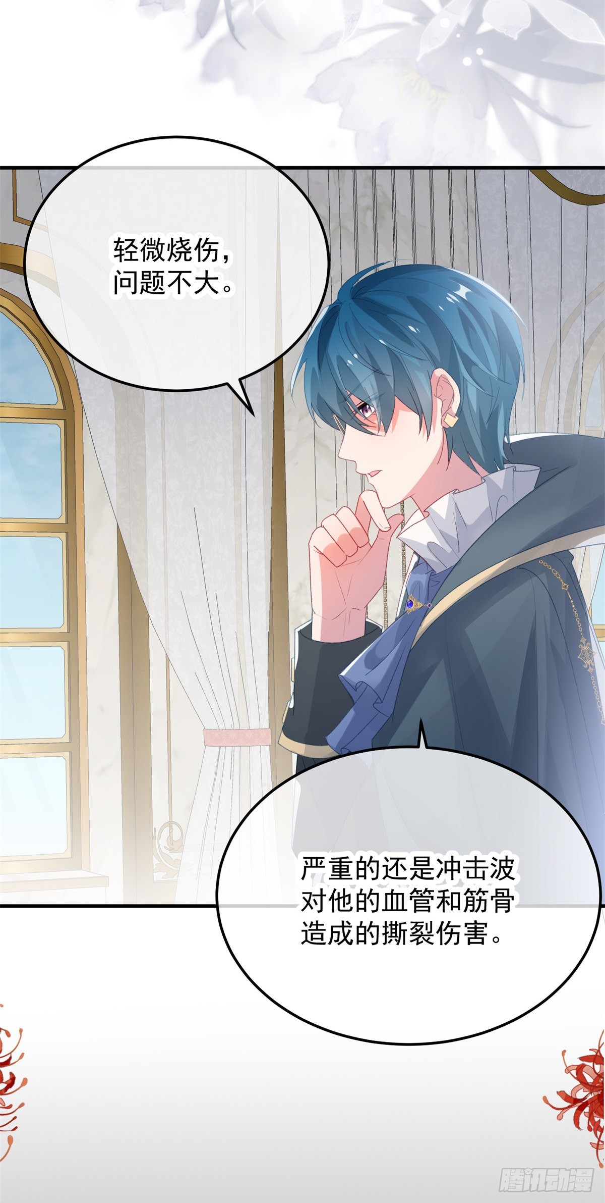第95话 意外30