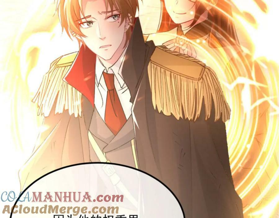 第157话 失控的力量64
