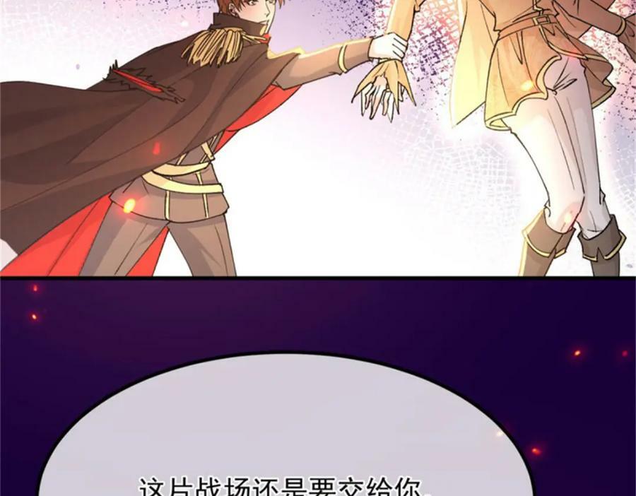 第159话 逆转的力量37