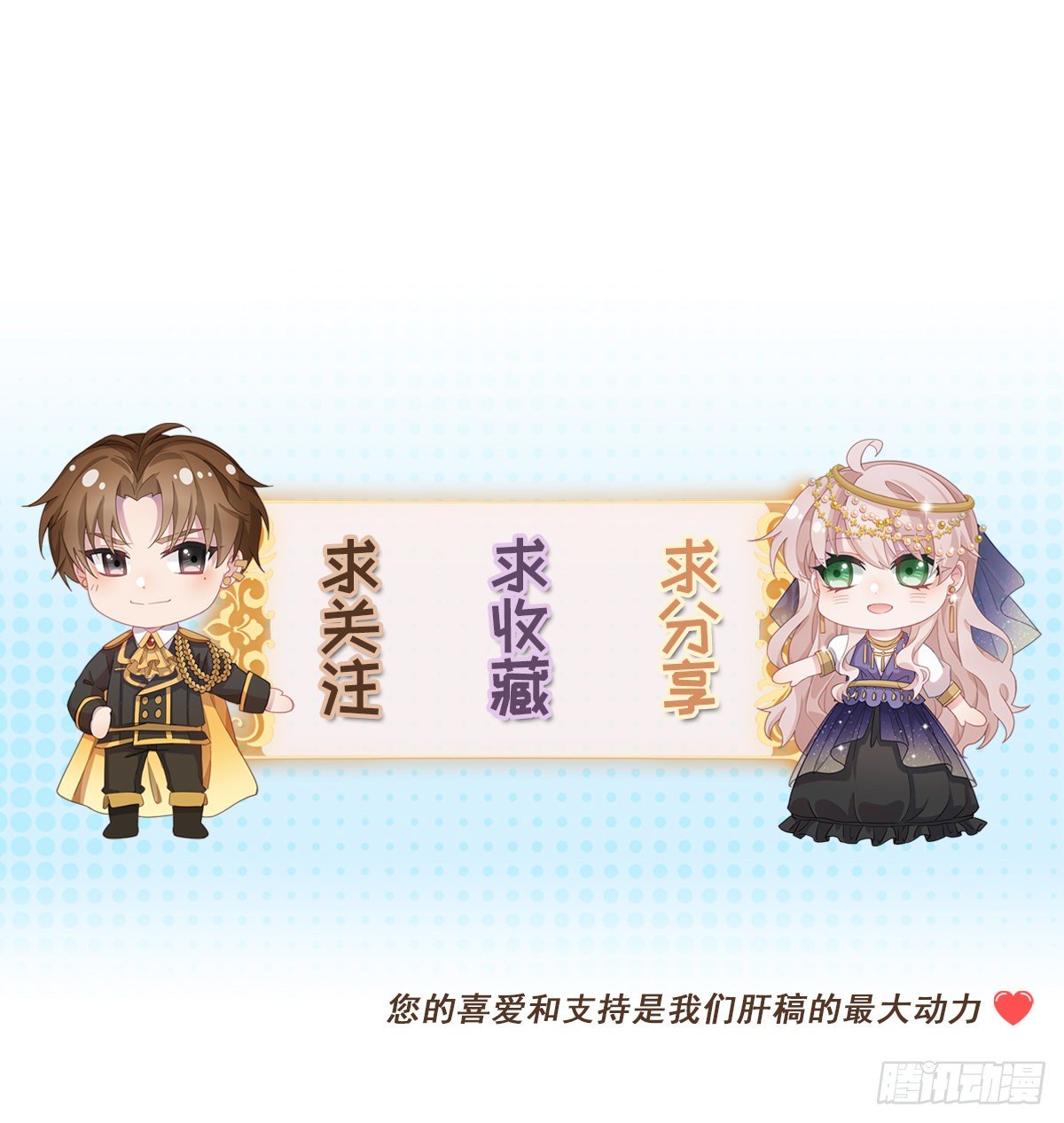第13话 谁动了我的方程！？36