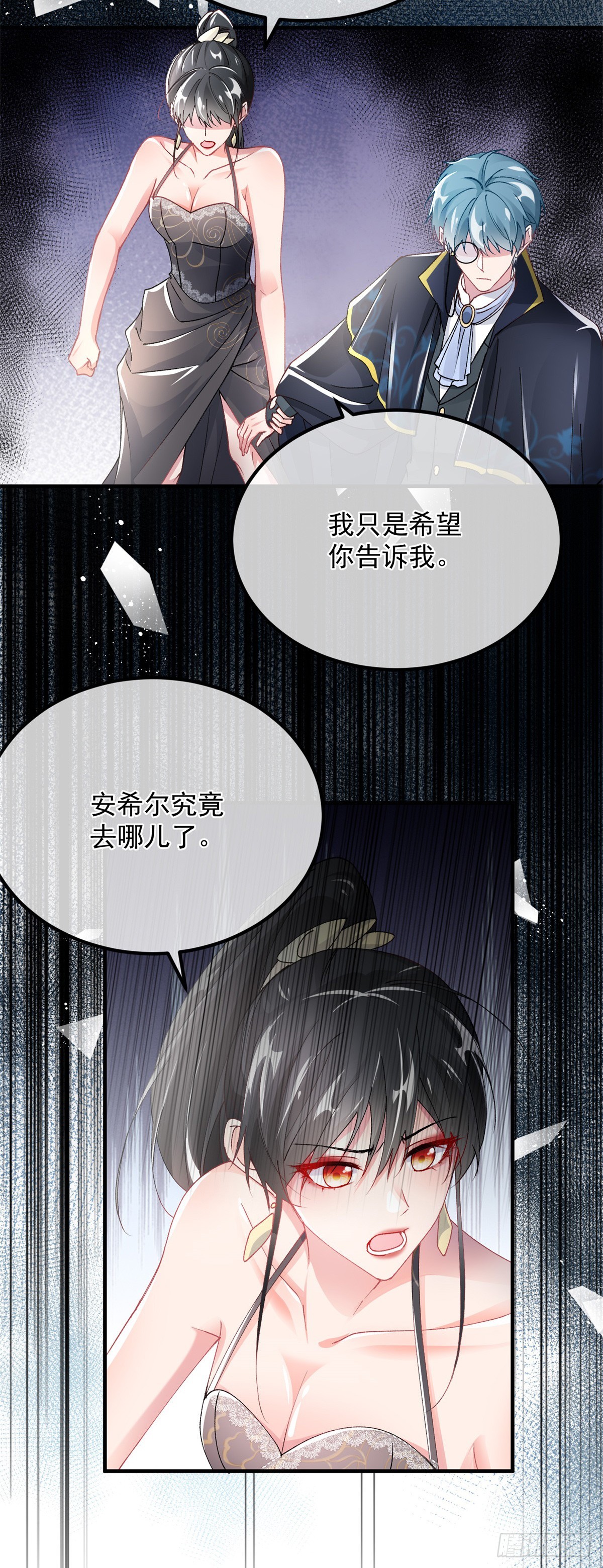 第125话 五年4