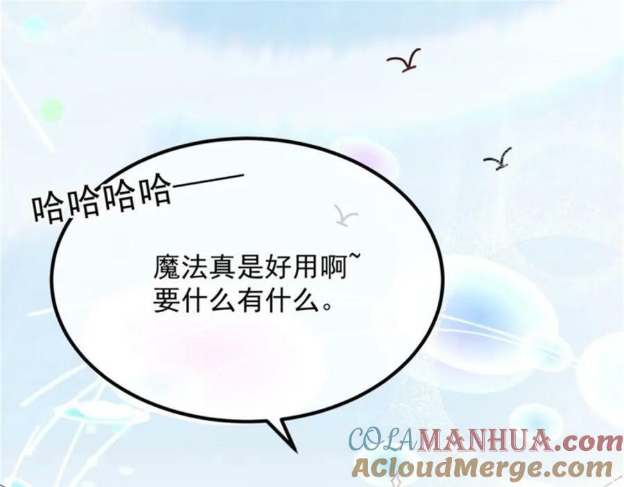 第162话 小老婆33