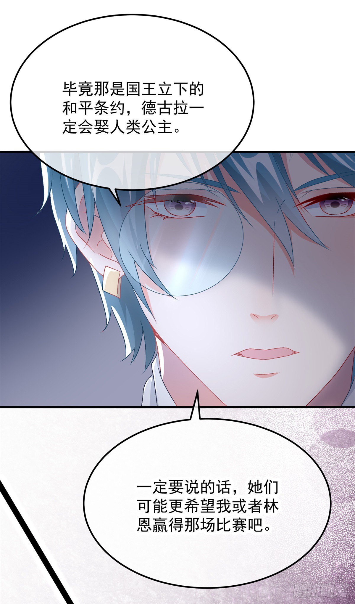 第103话 转移战场19