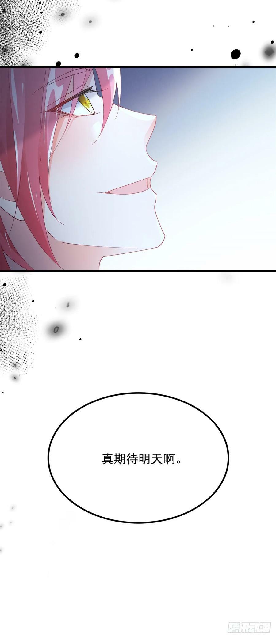 第144话 关于起死回生33